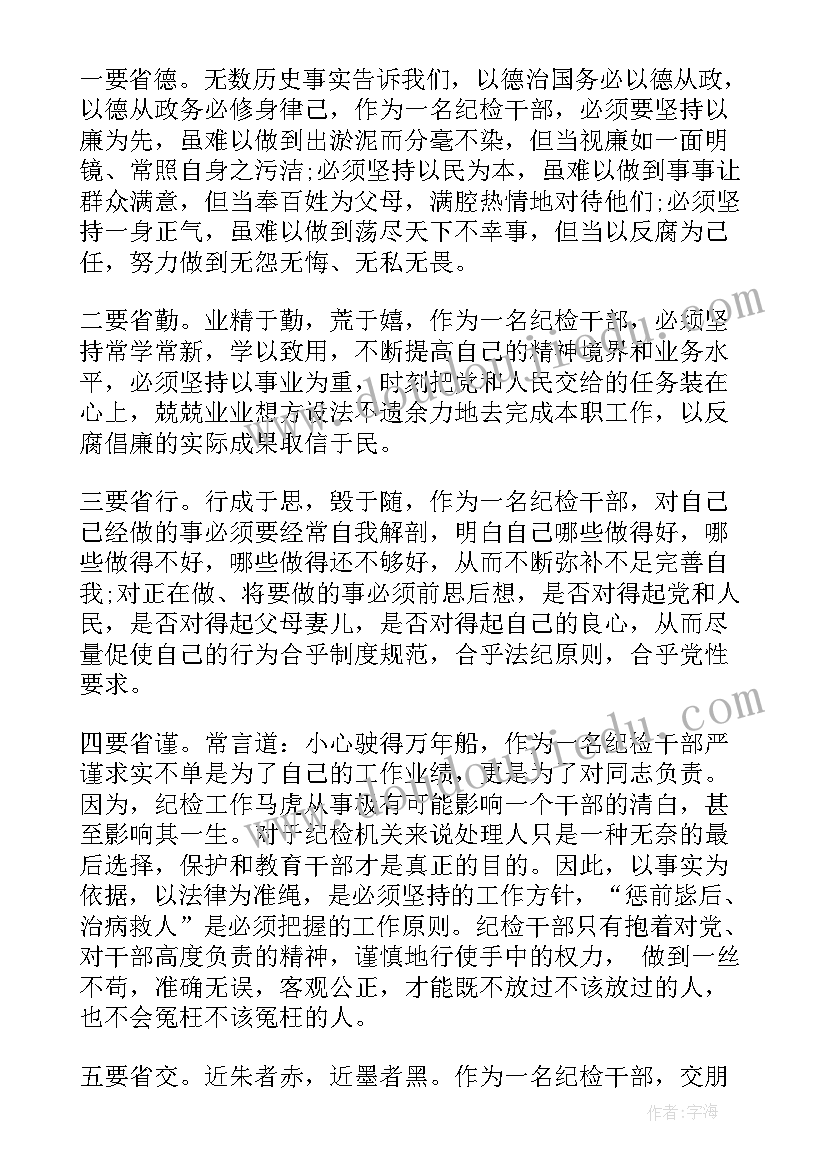 忠诚报告演讲稿 忠诚企业演讲稿(通用8篇)