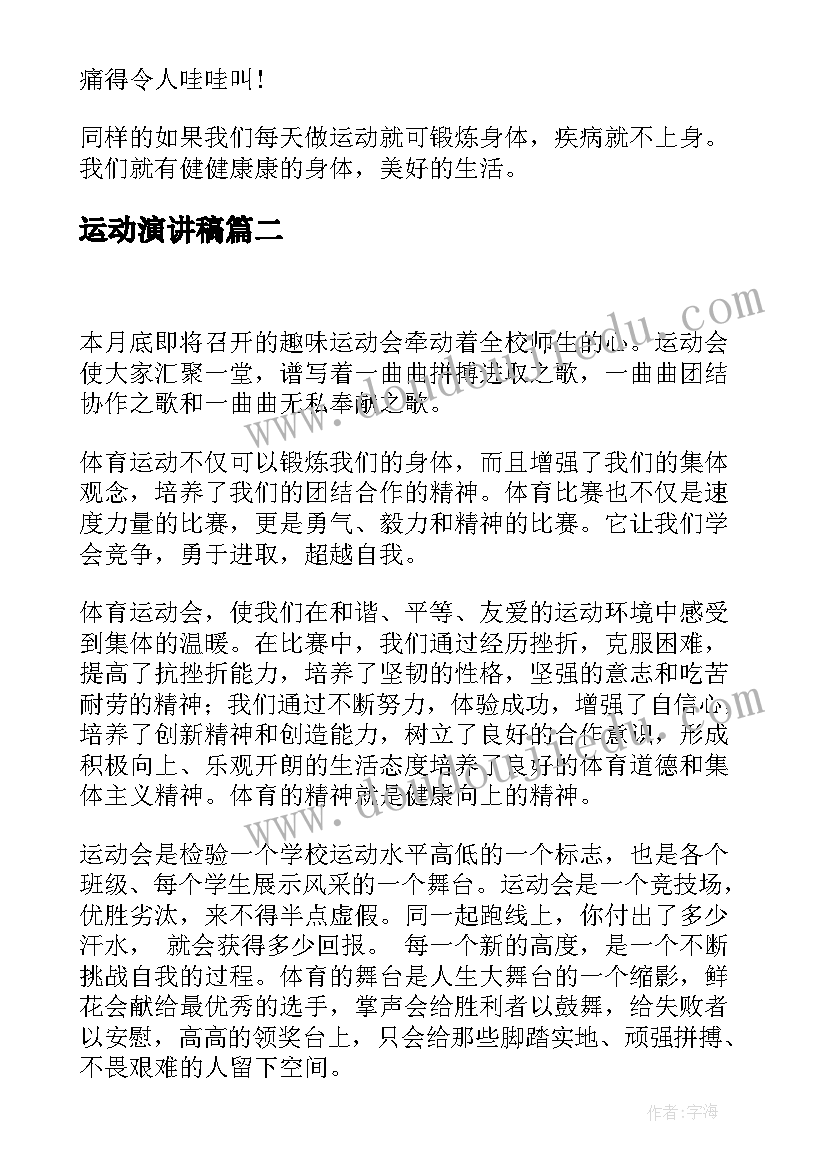 2023年五四活动总结稿 五四活动总结(优秀5篇)