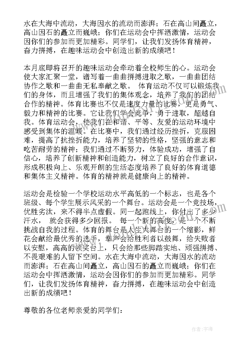 2023年五四活动总结稿 五四活动总结(优秀5篇)