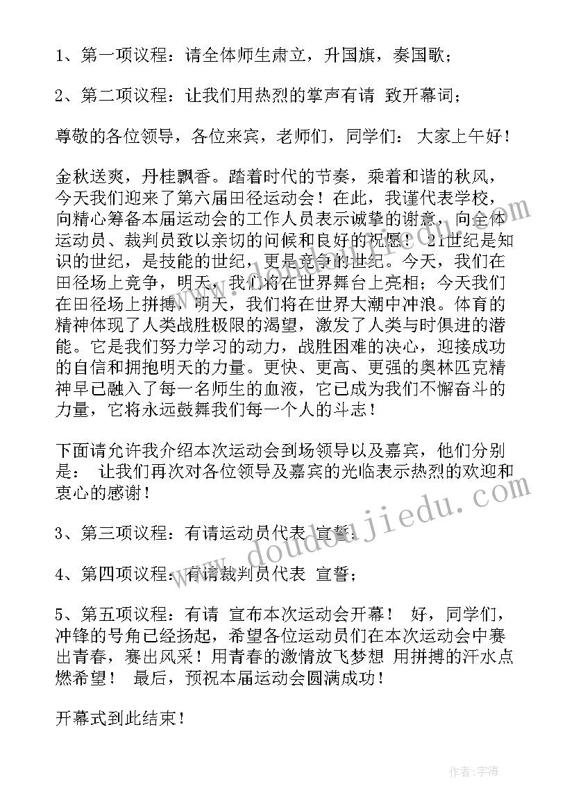 2023年五四活动总结稿 五四活动总结(优秀5篇)