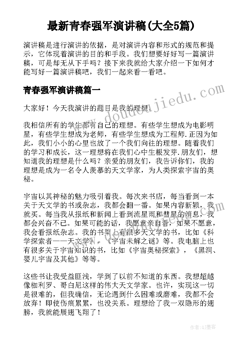 一年级音乐教学工作计划小学 一年级音乐教学计划(汇总5篇)