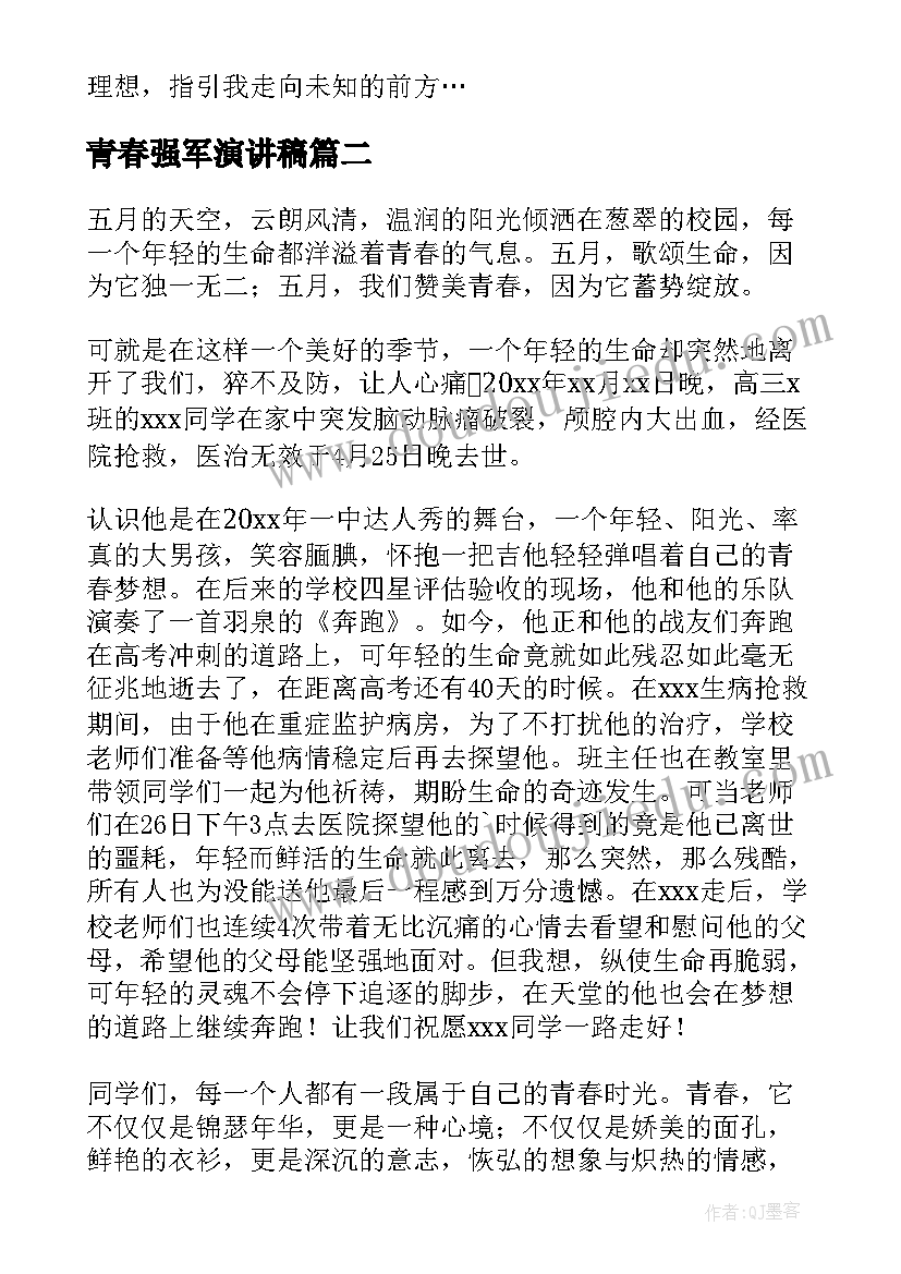 一年级音乐教学工作计划小学 一年级音乐教学计划(汇总5篇)