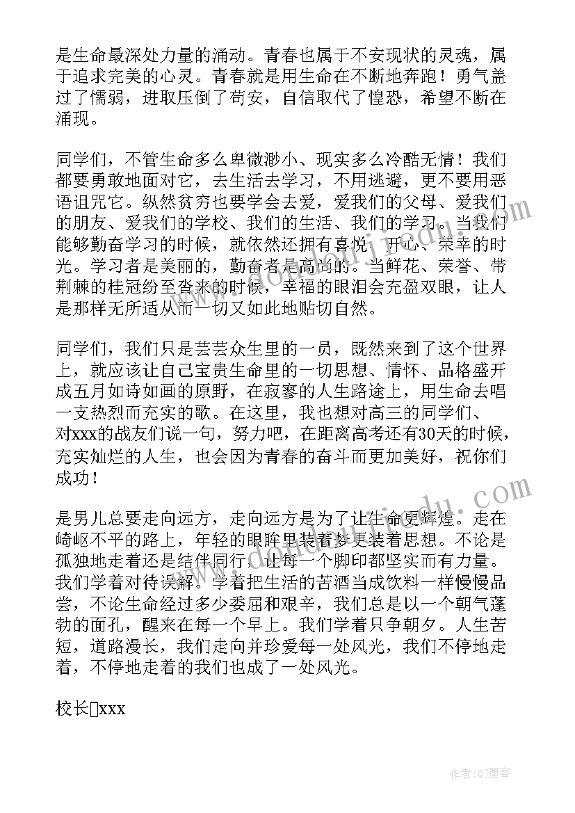 一年级音乐教学工作计划小学 一年级音乐教学计划(汇总5篇)