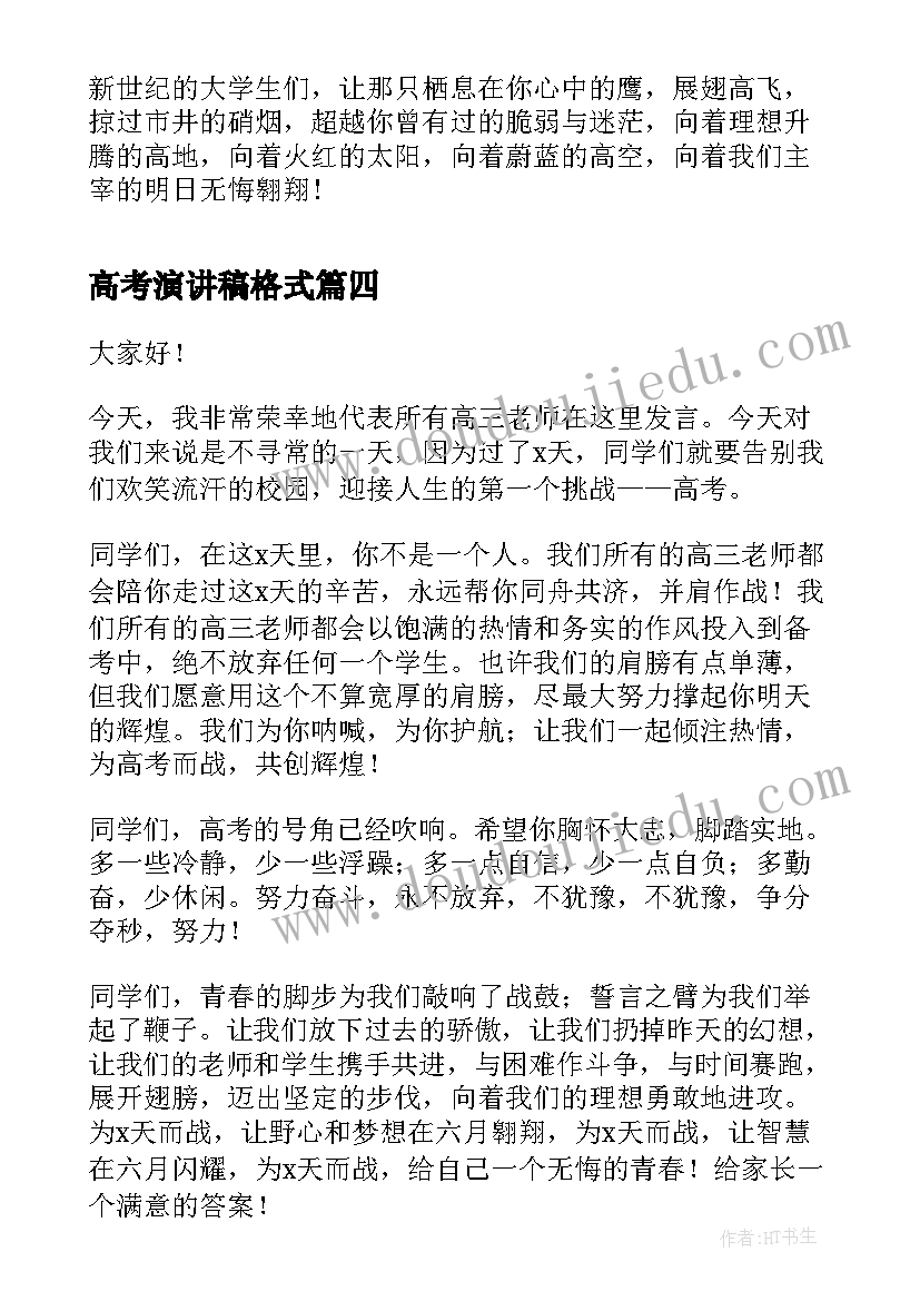 中班数学魔法师教学反思(优秀10篇)