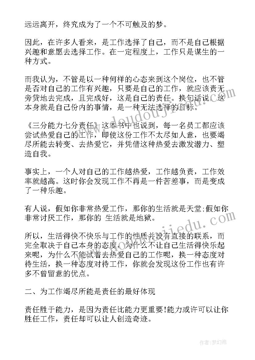 最新课题发布主持词(大全5篇)