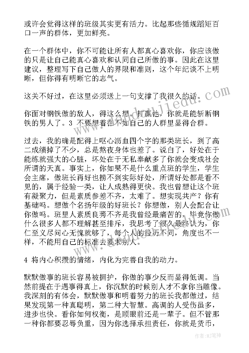 2023年迎新年大班活动方案设计 大班迎新年活动方案(精选9篇)