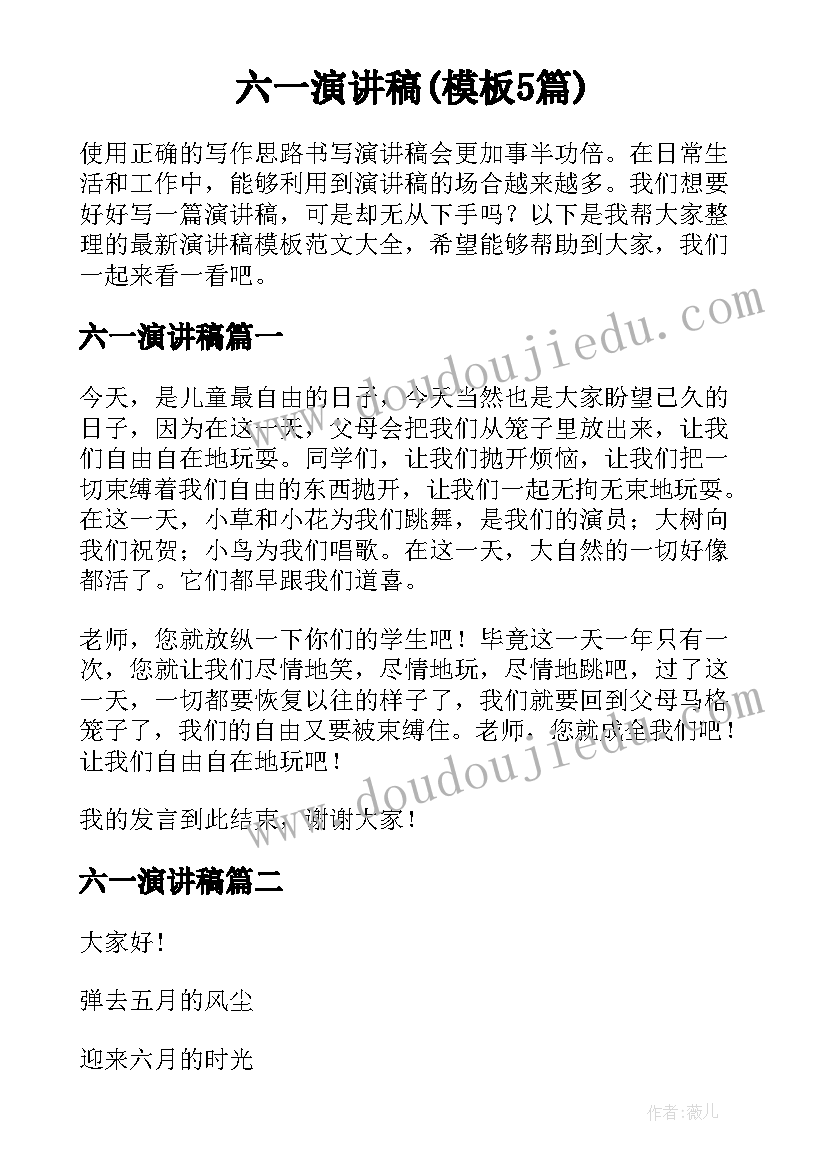 2023年小学级英语期末教学总结 三年级数学期末复习计划(优质6篇)