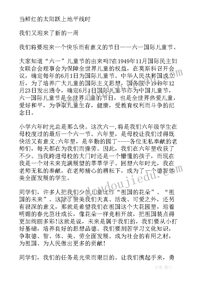 2023年小学级英语期末教学总结 三年级数学期末复习计划(优质6篇)