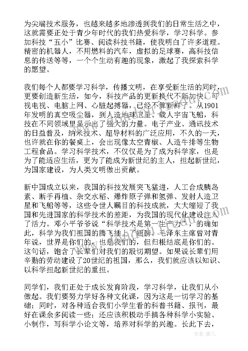 2023年小学级英语期末教学总结 三年级数学期末复习计划(优质6篇)