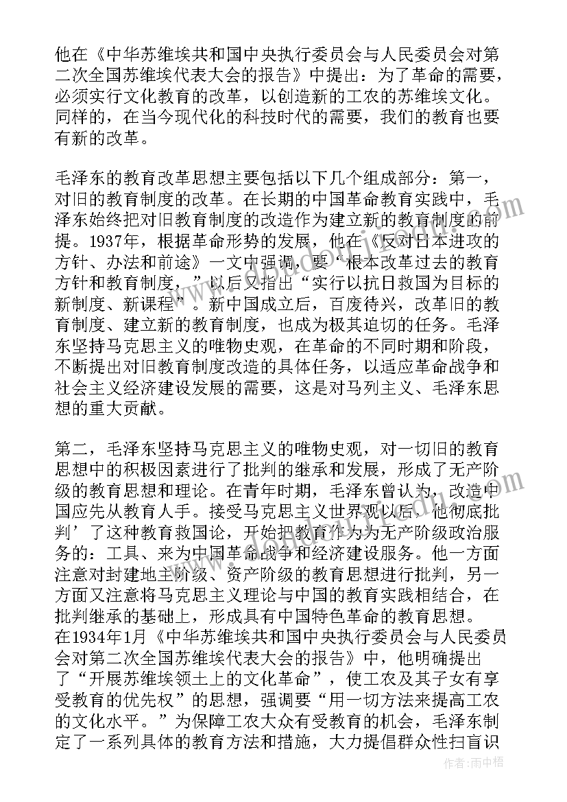 2023年口语演讲分钟(实用9篇)