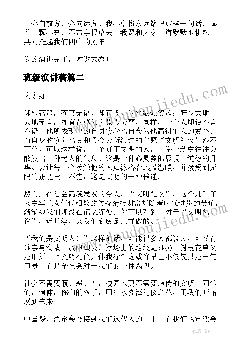 2023年消防安全宣传策划 学校消防安全宣传教育工作计划(优秀5篇)