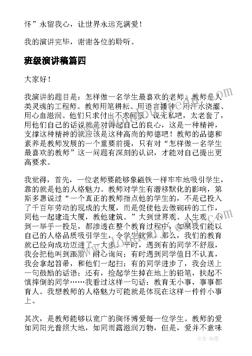 2023年消防安全宣传策划 学校消防安全宣传教育工作计划(优秀5篇)