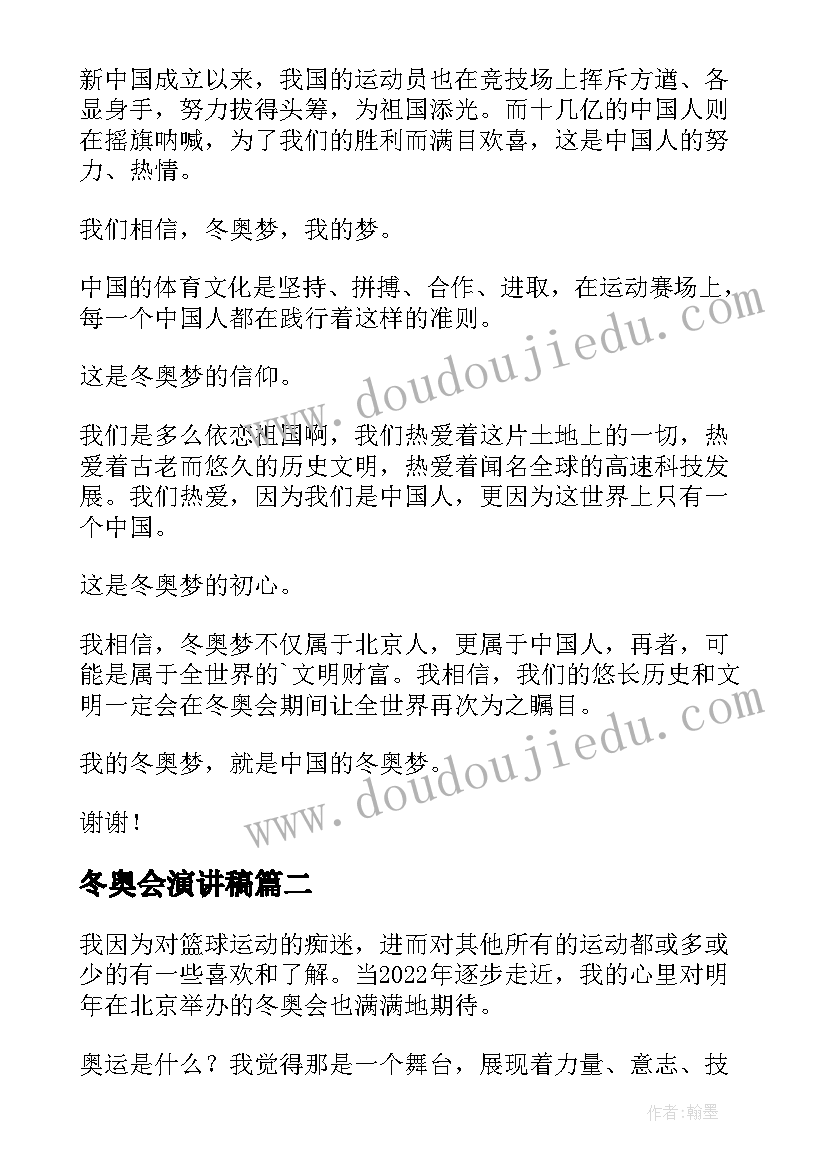 2023年小公司辞职报告 公司辞职报告(精选10篇)