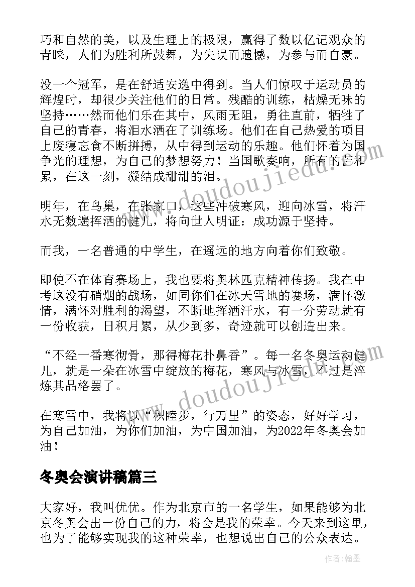 2023年小公司辞职报告 公司辞职报告(精选10篇)