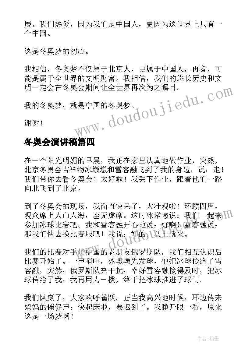 2023年小公司辞职报告 公司辞职报告(精选10篇)