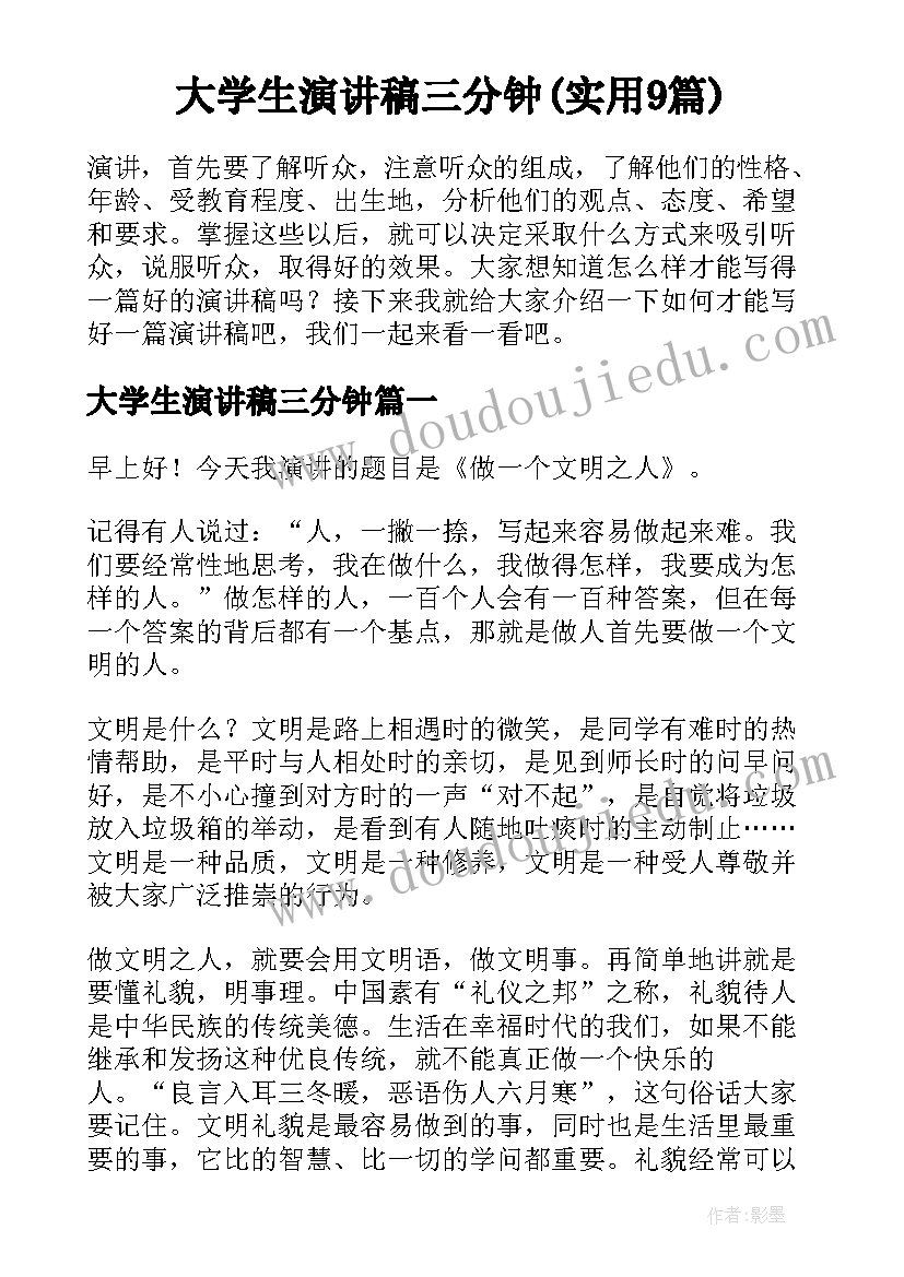 最新部队军事训练个人总结报告(优质5篇)