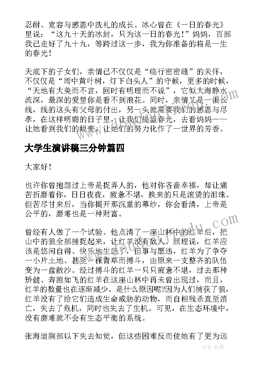 最新部队军事训练个人总结报告(优质5篇)