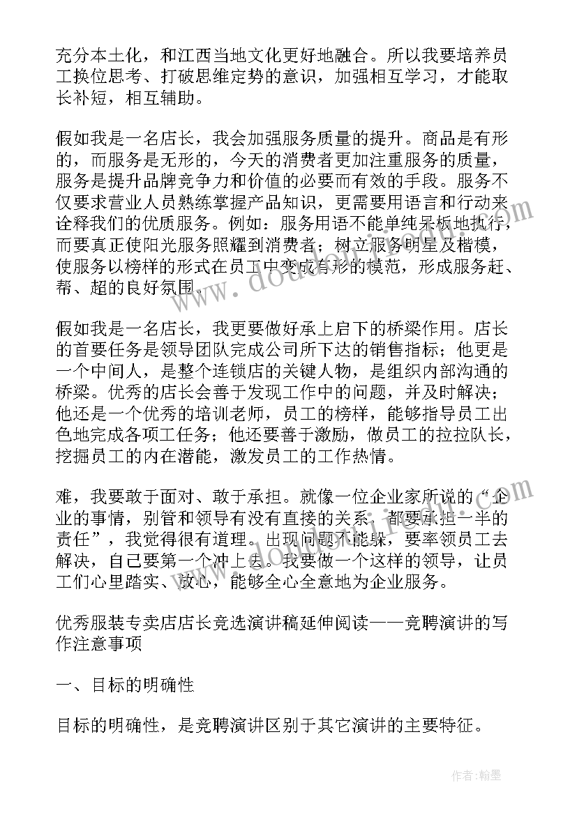 担当科技有限公司 责任担当工作计划(大全5篇)