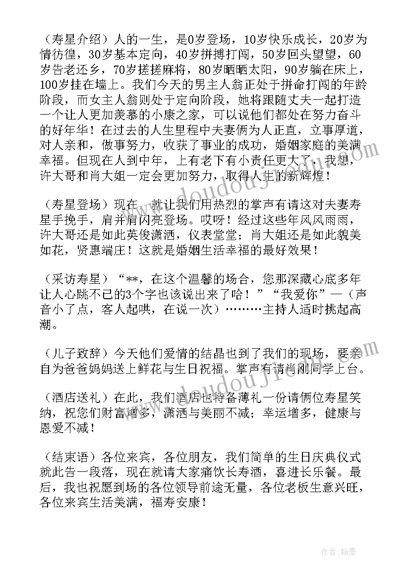 最新上市会演讲稿(优秀8篇)