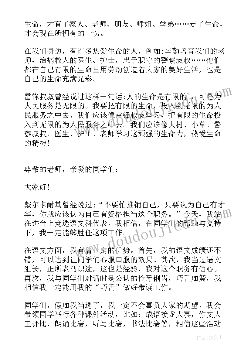 2023年查尔斯一世英国 查尔斯·狄更斯雾都孤儿读后感(实用6篇)