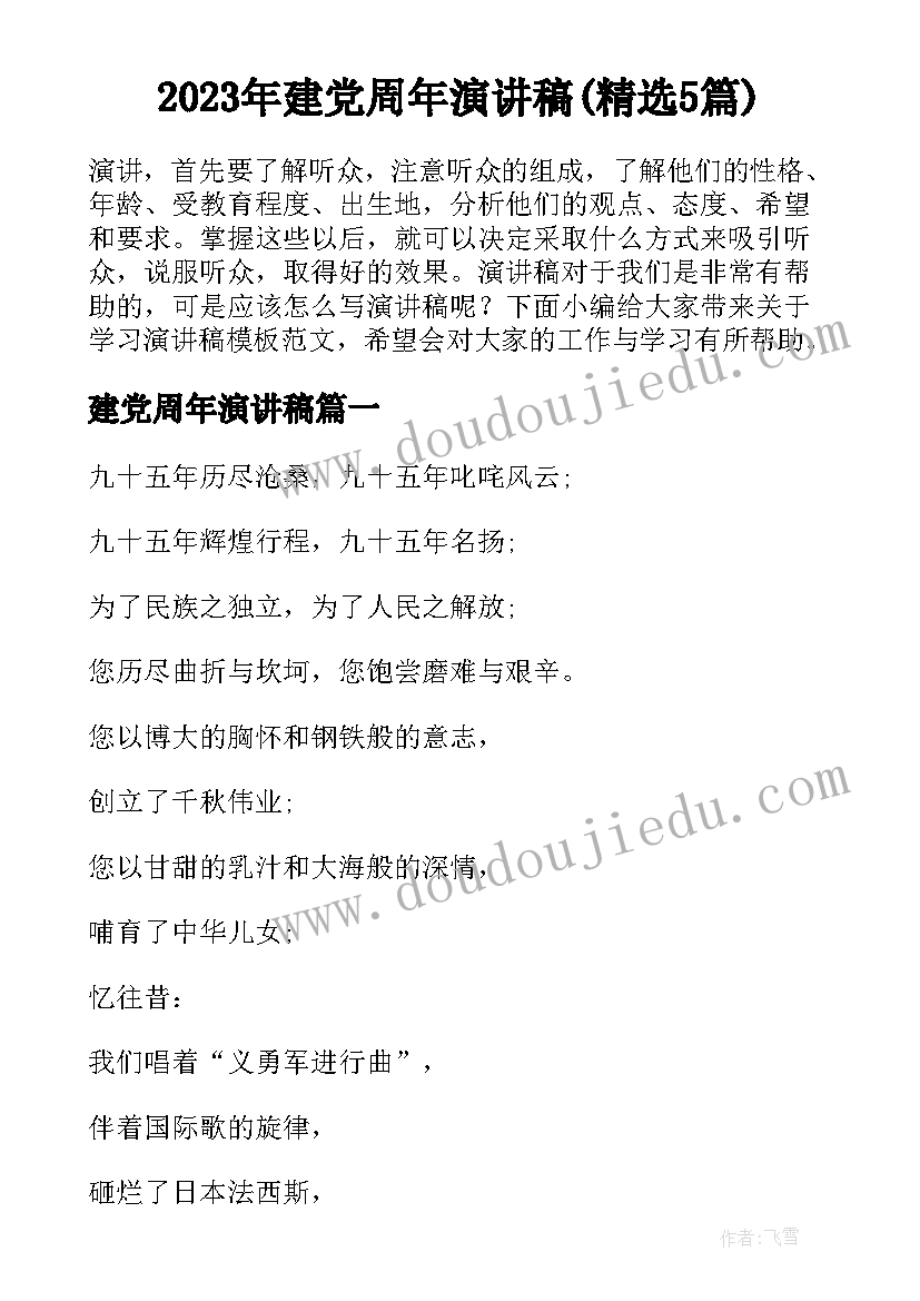 计划生育新政策资讯 计划生育新政策(精选5篇)