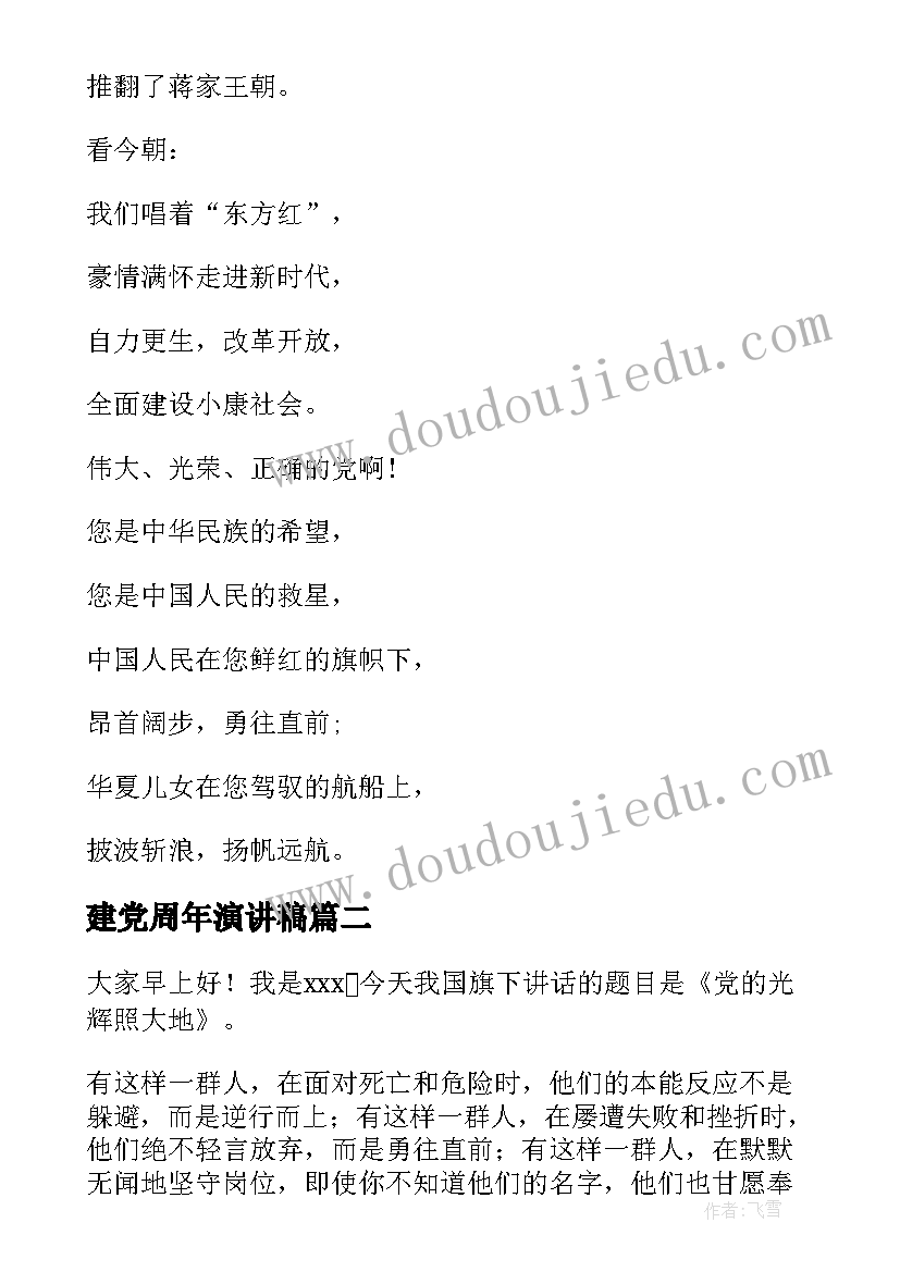 计划生育新政策资讯 计划生育新政策(精选5篇)