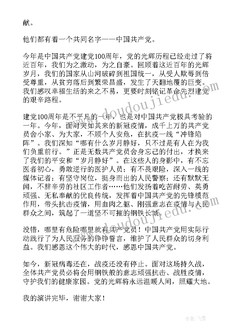 计划生育新政策资讯 计划生育新政策(精选5篇)