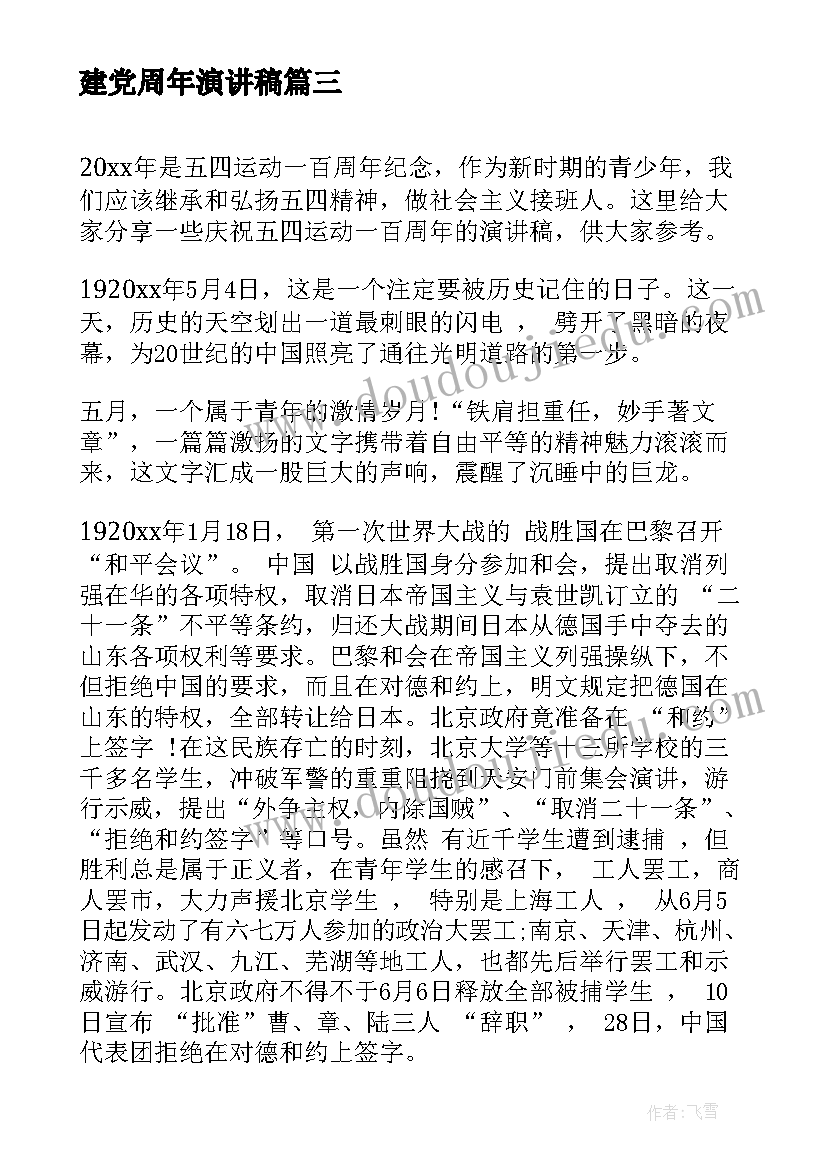 计划生育新政策资讯 计划生育新政策(精选5篇)