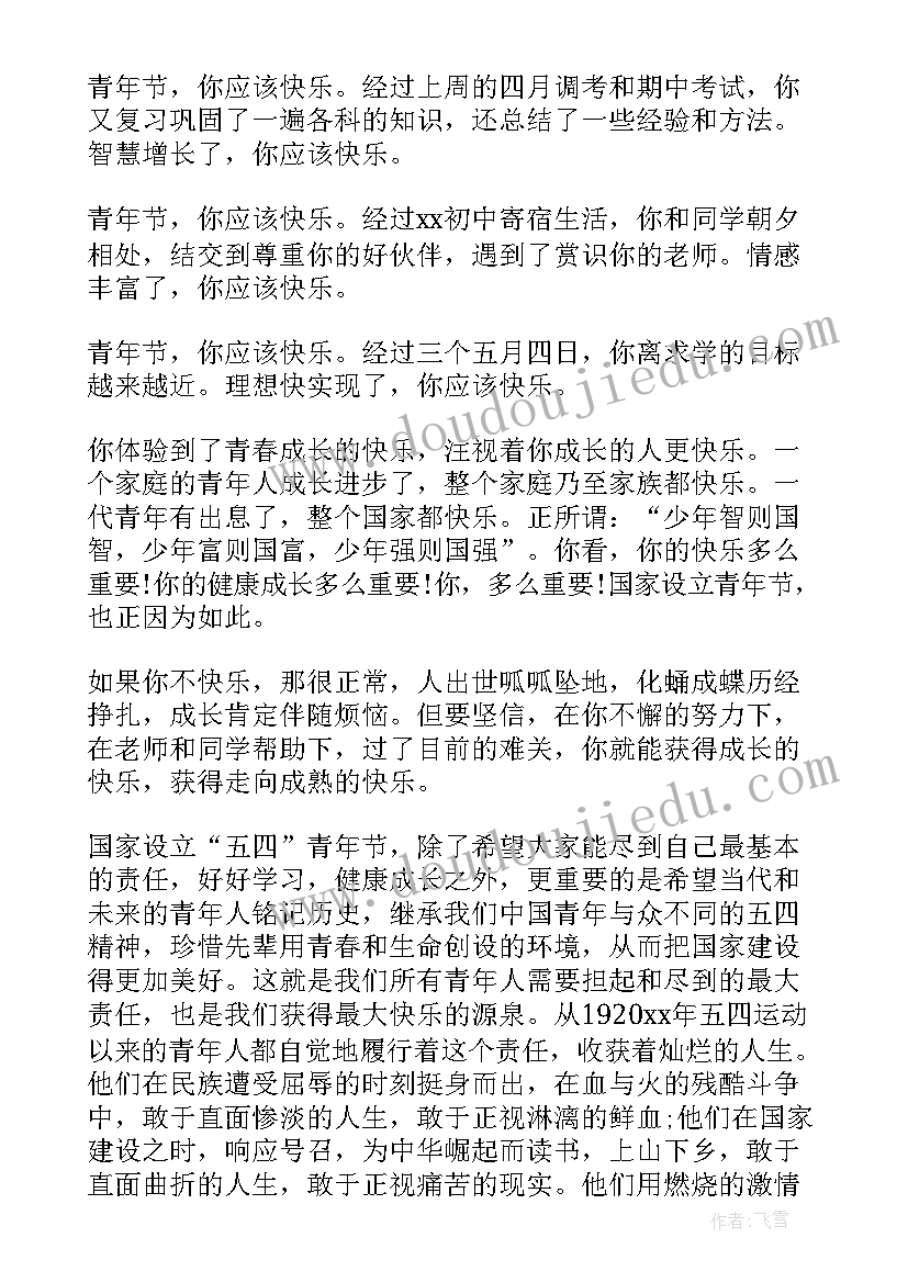 计划生育新政策资讯 计划生育新政策(精选5篇)