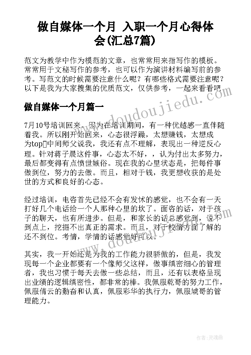 会议经费请示(模板7篇)