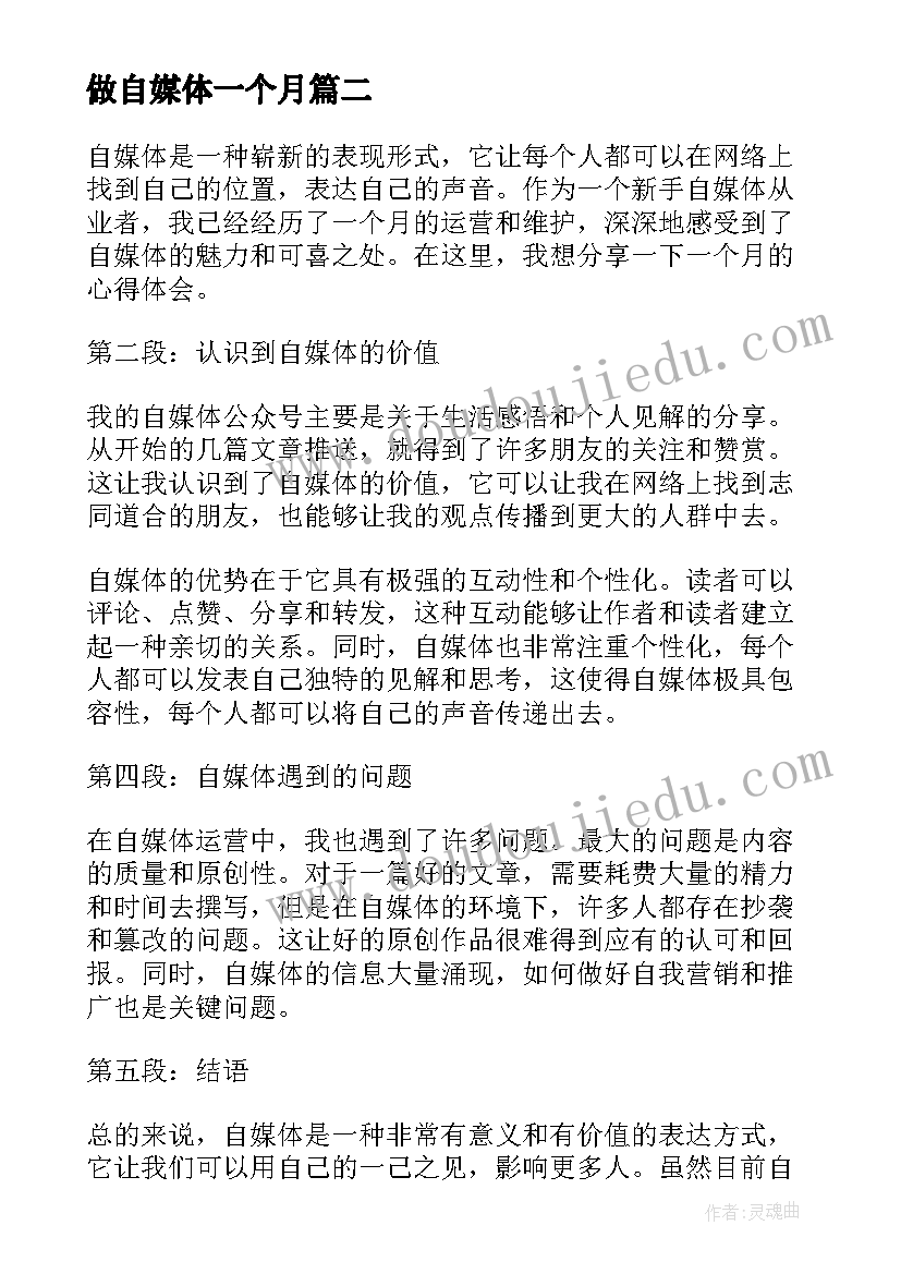 会议经费请示(模板7篇)