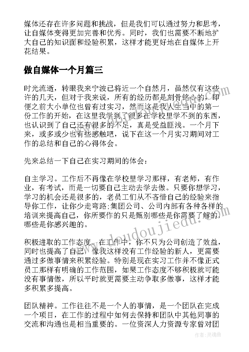 会议经费请示(模板7篇)