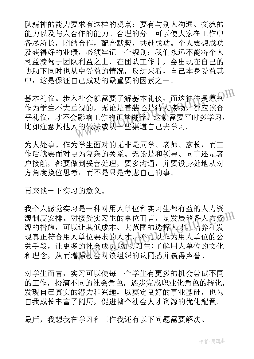 会议经费请示(模板7篇)