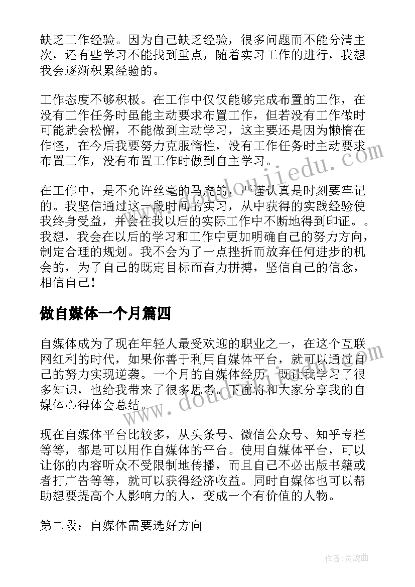 会议经费请示(模板7篇)