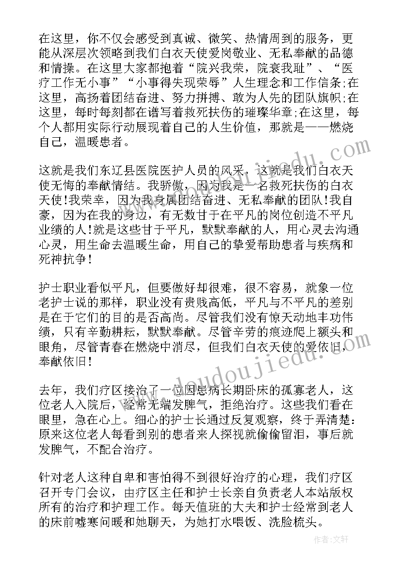 2023年物业感人小故事演讲稿 励志故事演讲稿(模板9篇)