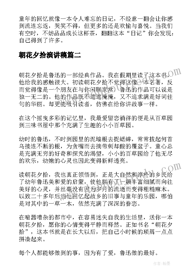 药监局自查自纠报告 医生廉洁自律自查自纠报告(模板8篇)