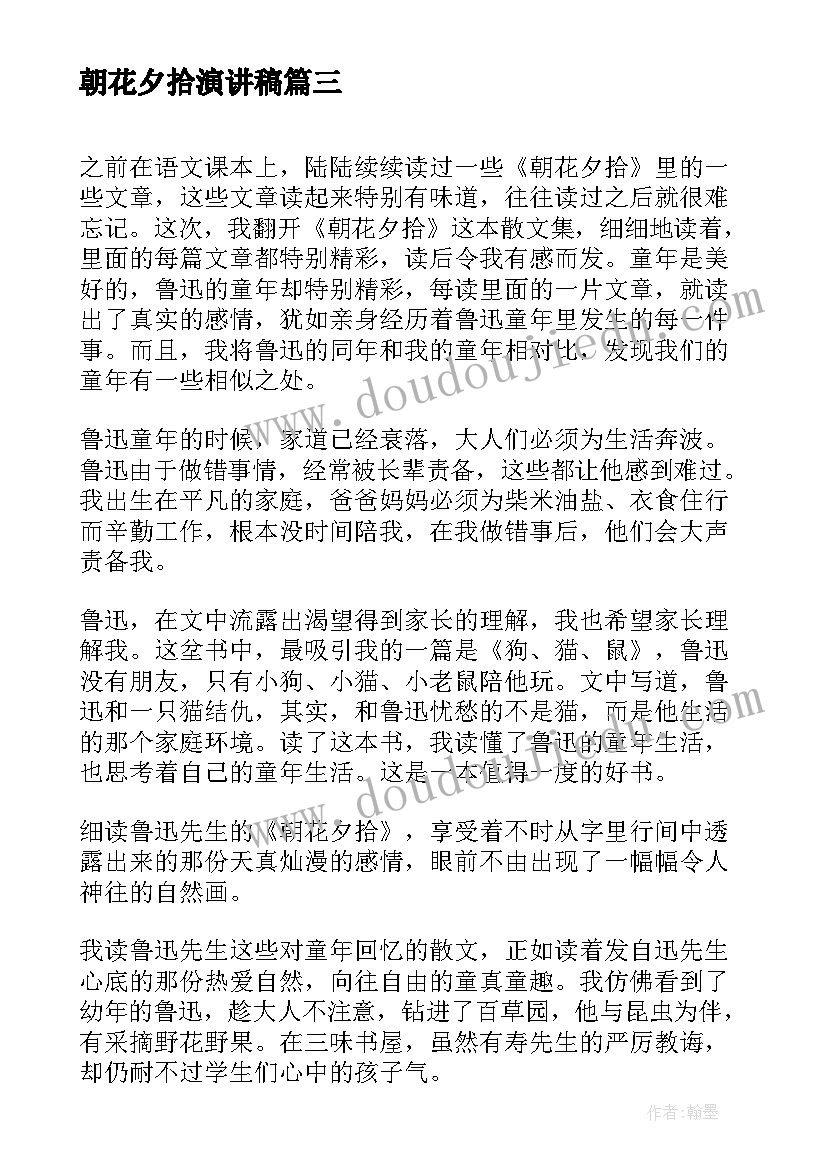 药监局自查自纠报告 医生廉洁自律自查自纠报告(模板8篇)