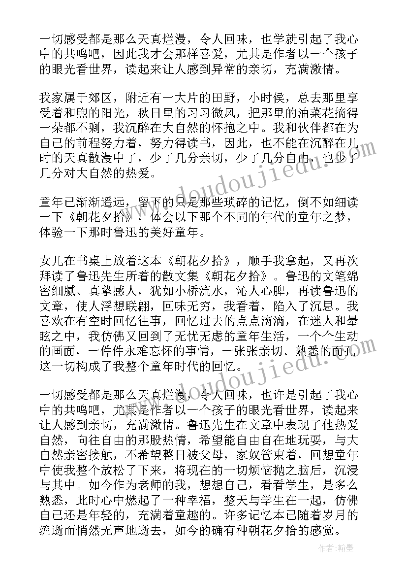 药监局自查自纠报告 医生廉洁自律自查自纠报告(模板8篇)