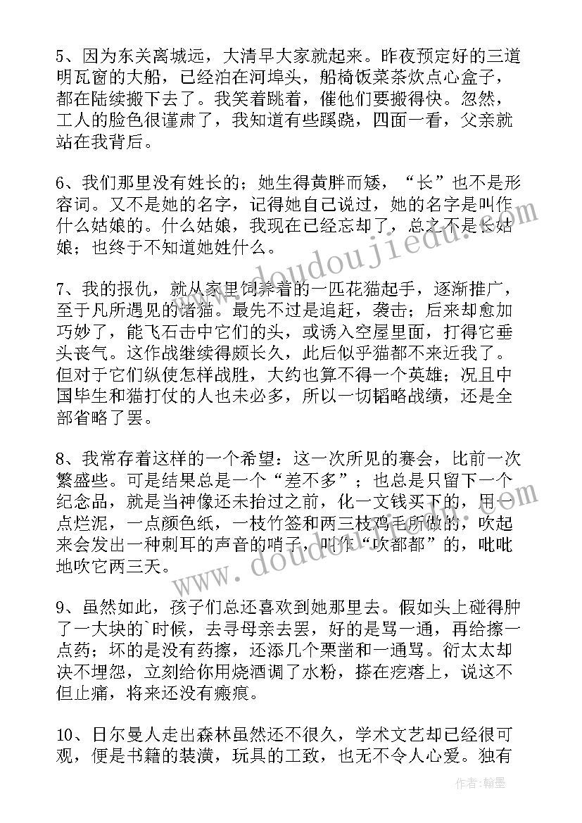 药监局自查自纠报告 医生廉洁自律自查自纠报告(模板8篇)