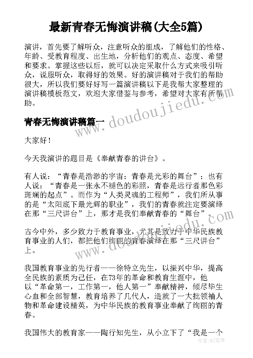 青教版小学四年级教学计划 四年级教学计划人教版(大全6篇)