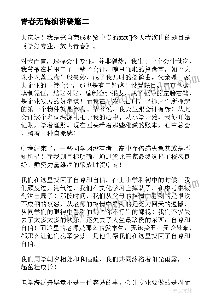 青教版小学四年级教学计划 四年级教学计划人教版(大全6篇)