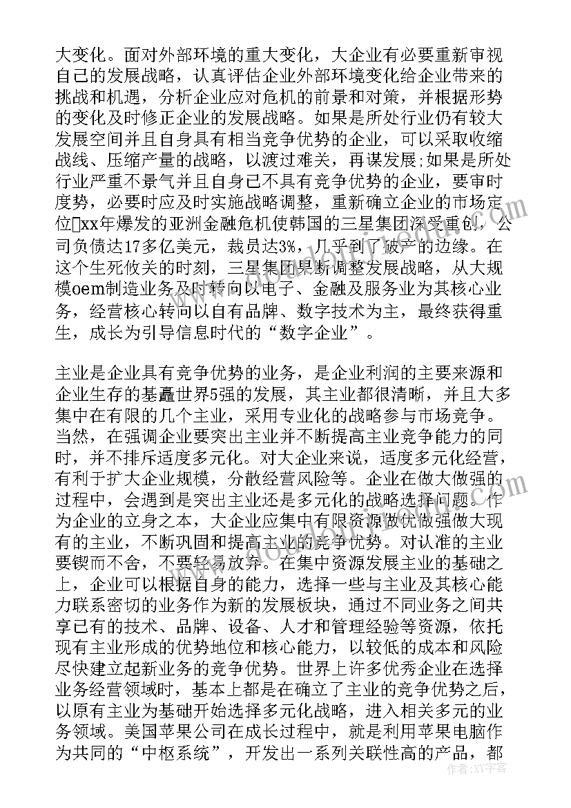 2023年检修质量标语口号(优秀5篇)