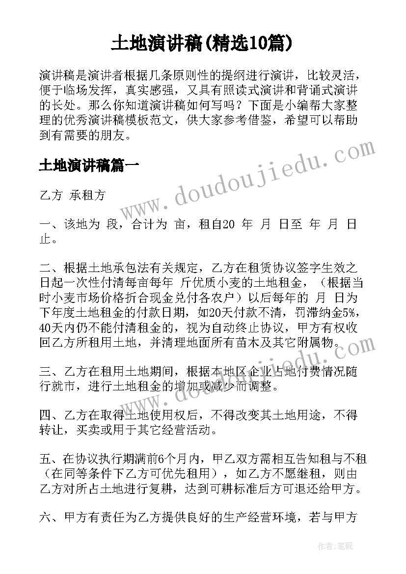 比的解决问题教学设计(优质10篇)