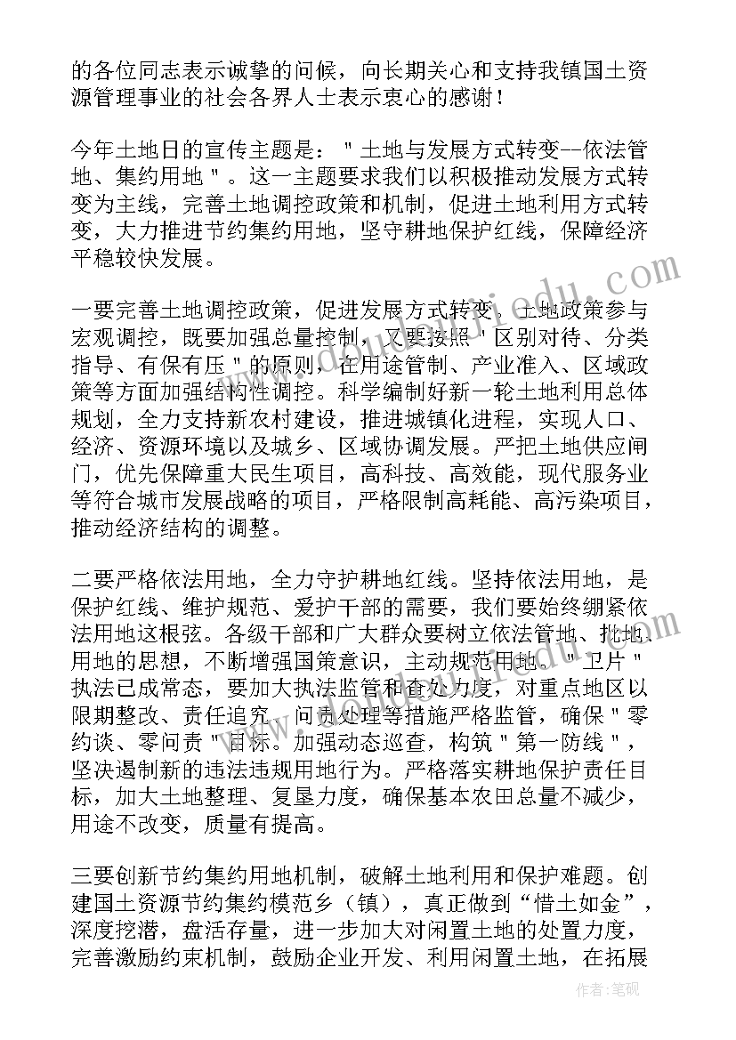 比的解决问题教学设计(优质10篇)