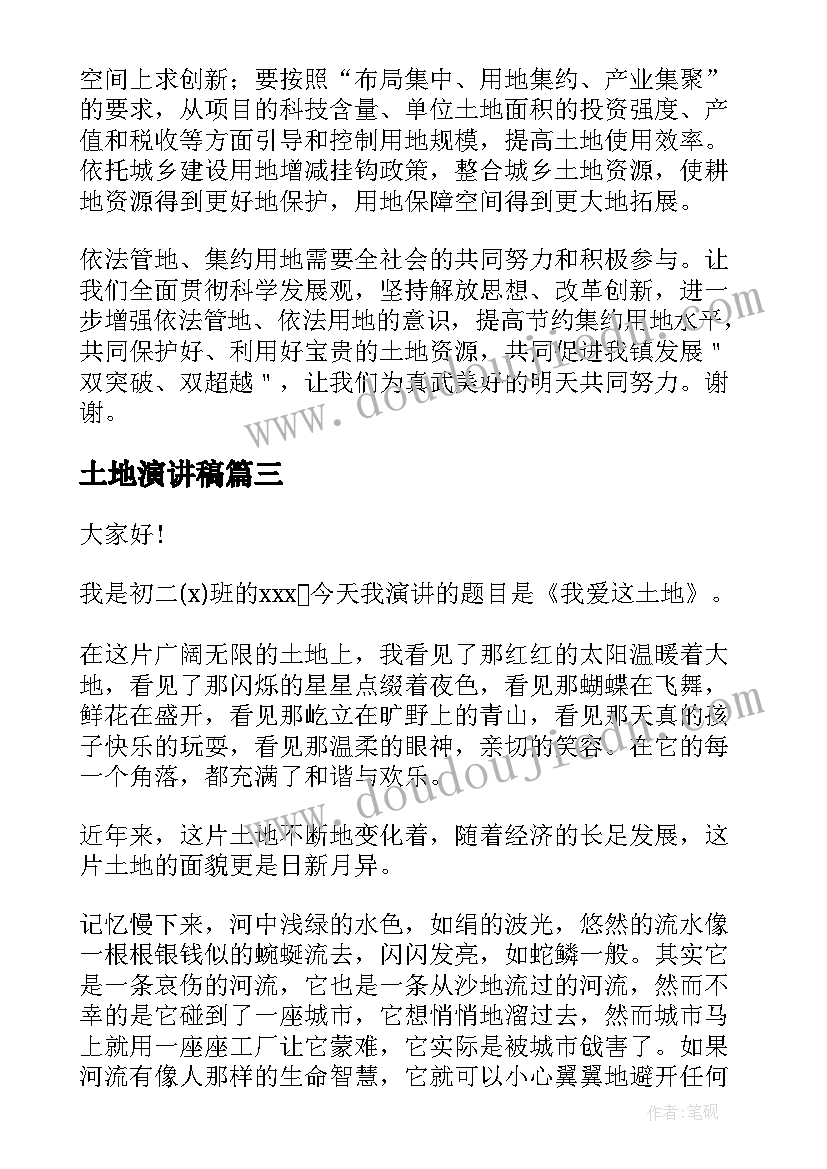 比的解决问题教学设计(优质10篇)