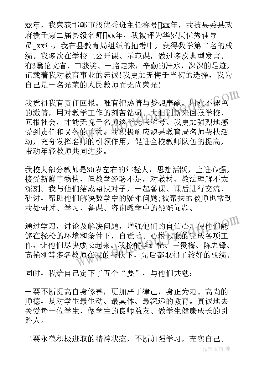 最新先进个人演讲题目(大全9篇)