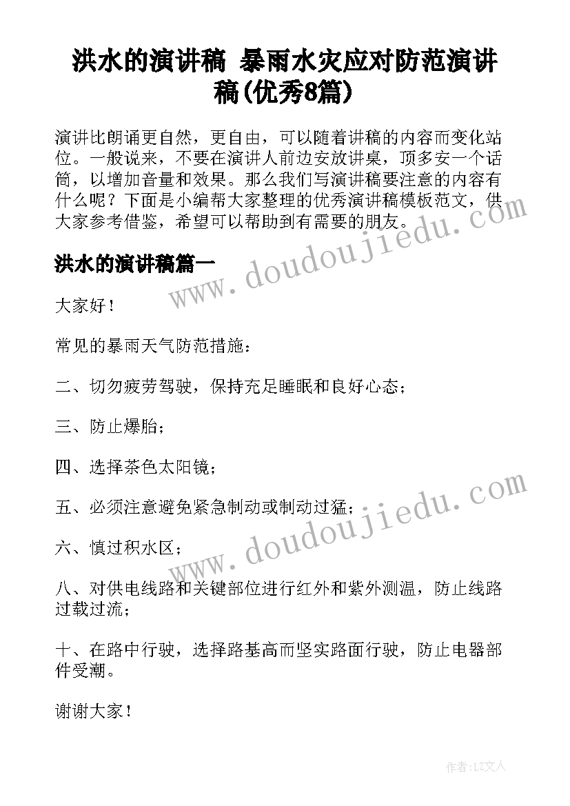 2023年小班教案轮子歌反思(大全5篇)