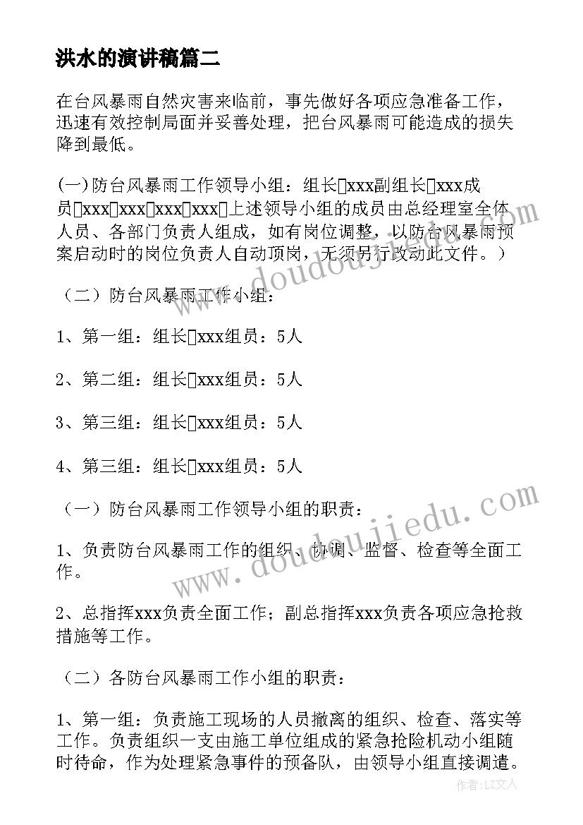 2023年小班教案轮子歌反思(大全5篇)