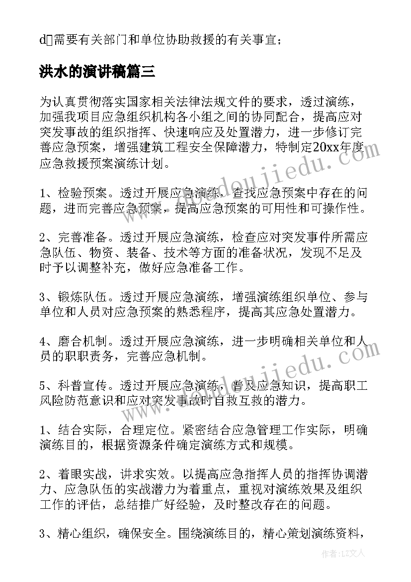 2023年小班教案轮子歌反思(大全5篇)