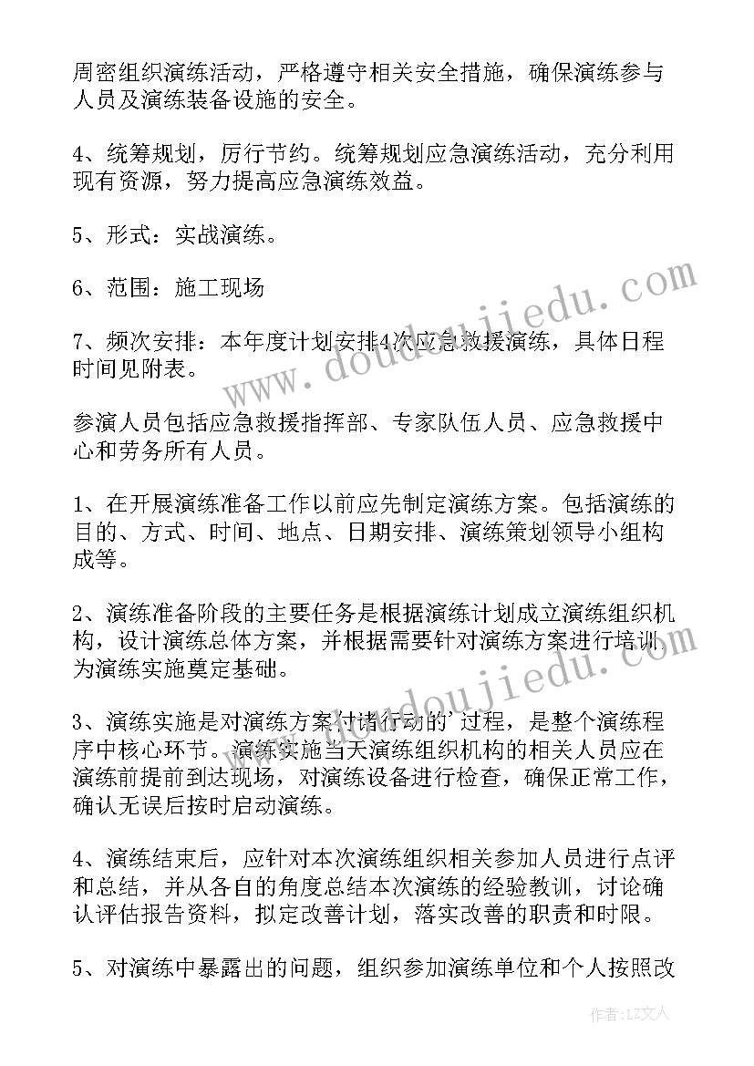 2023年小班教案轮子歌反思(大全5篇)